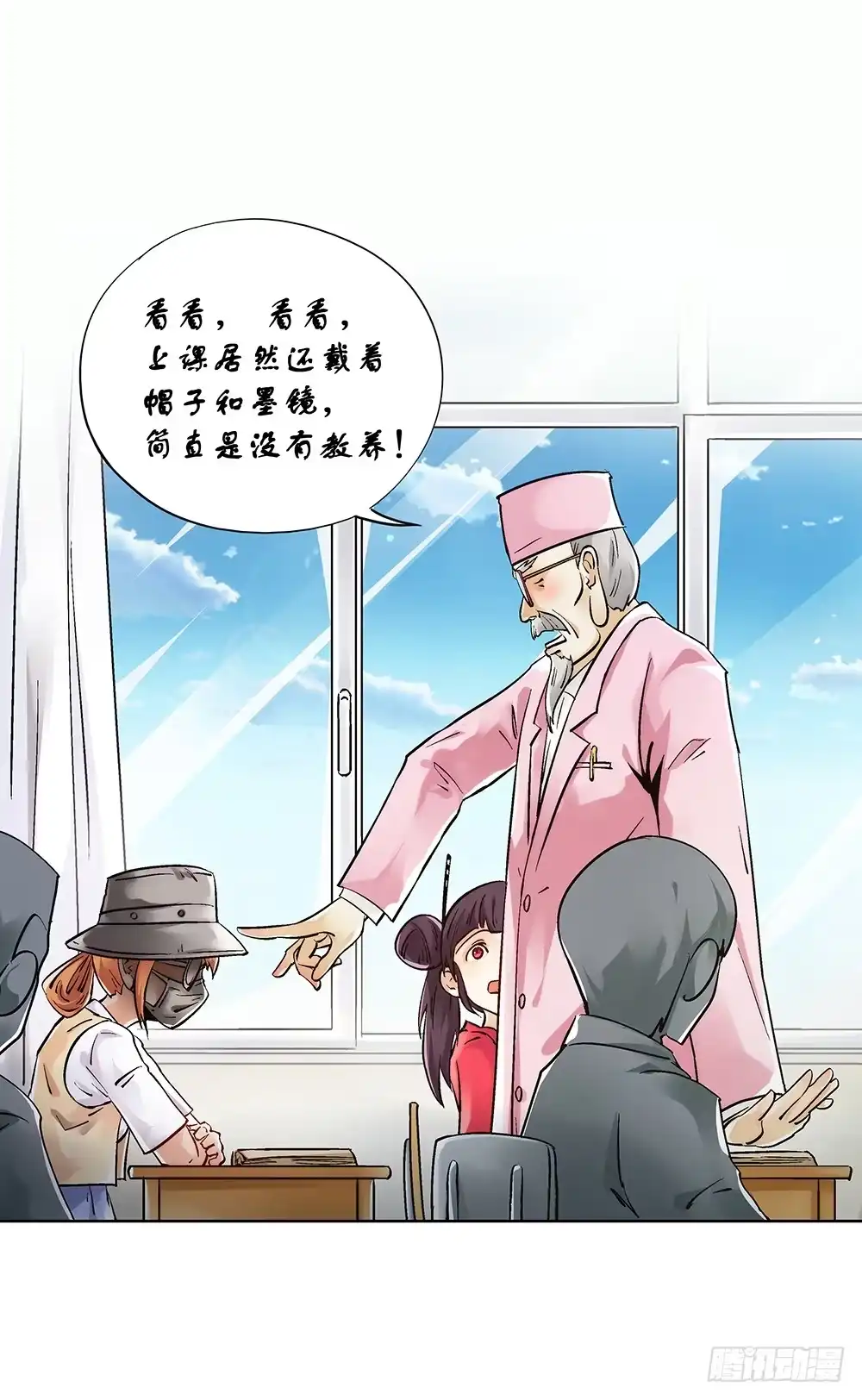 第28页