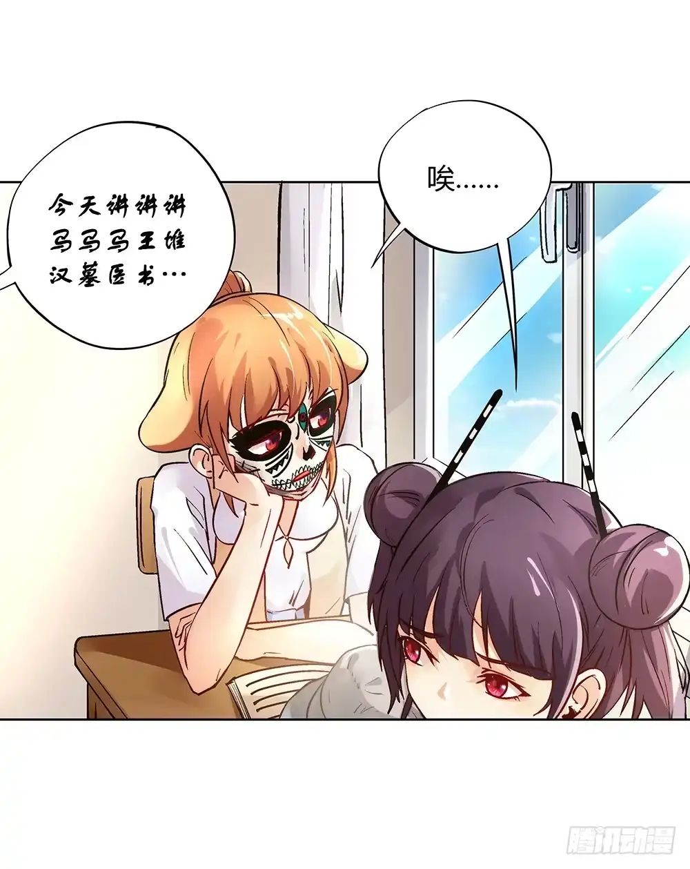 第33页