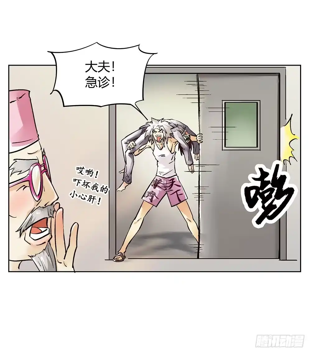 第37页