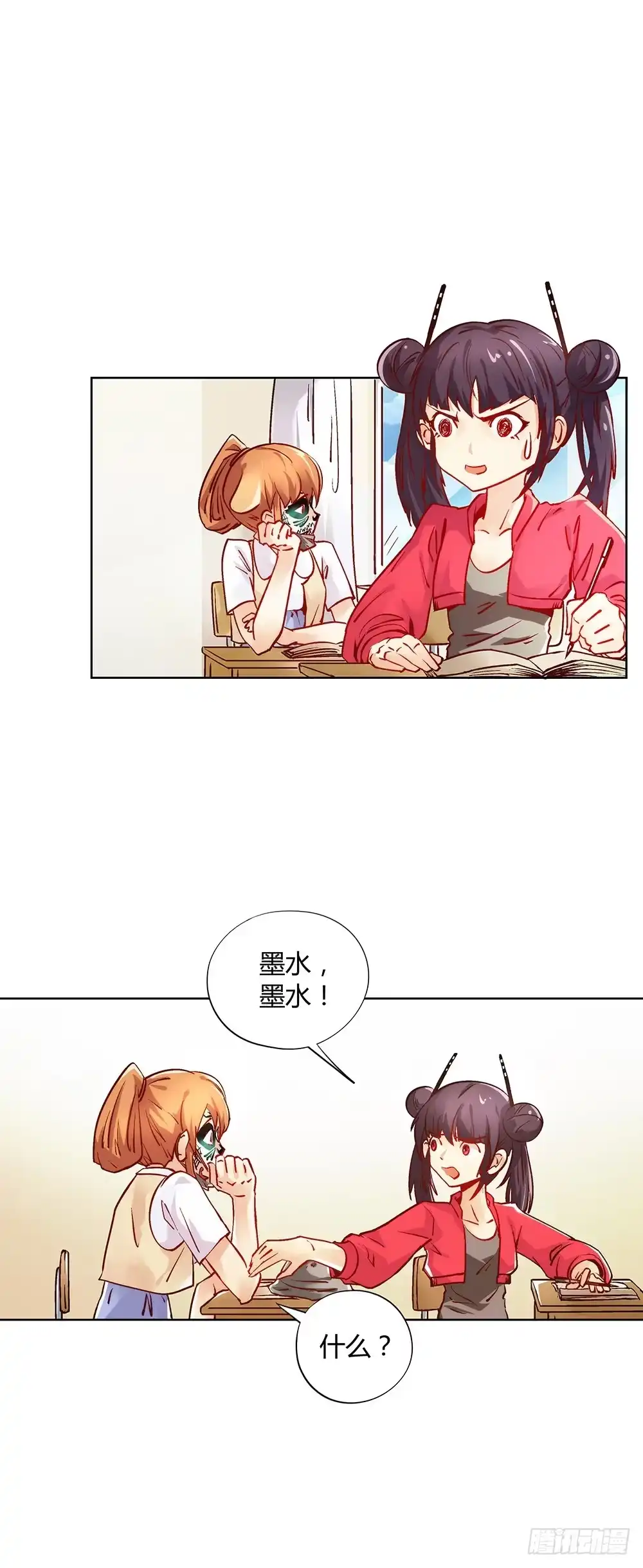 第18页