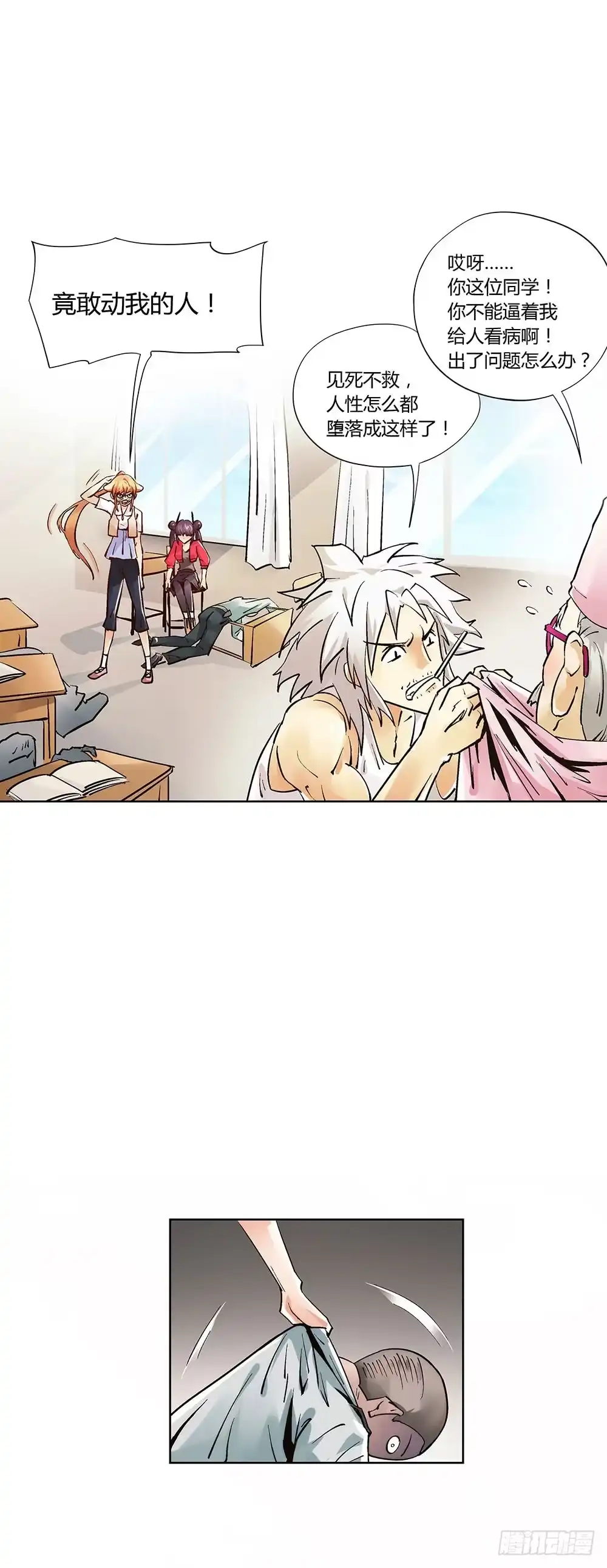 第23页