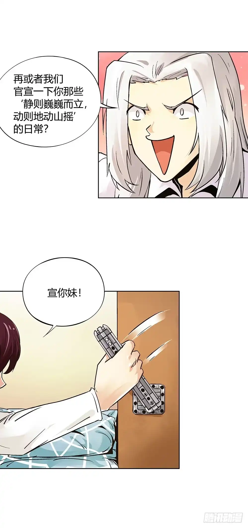 第29页