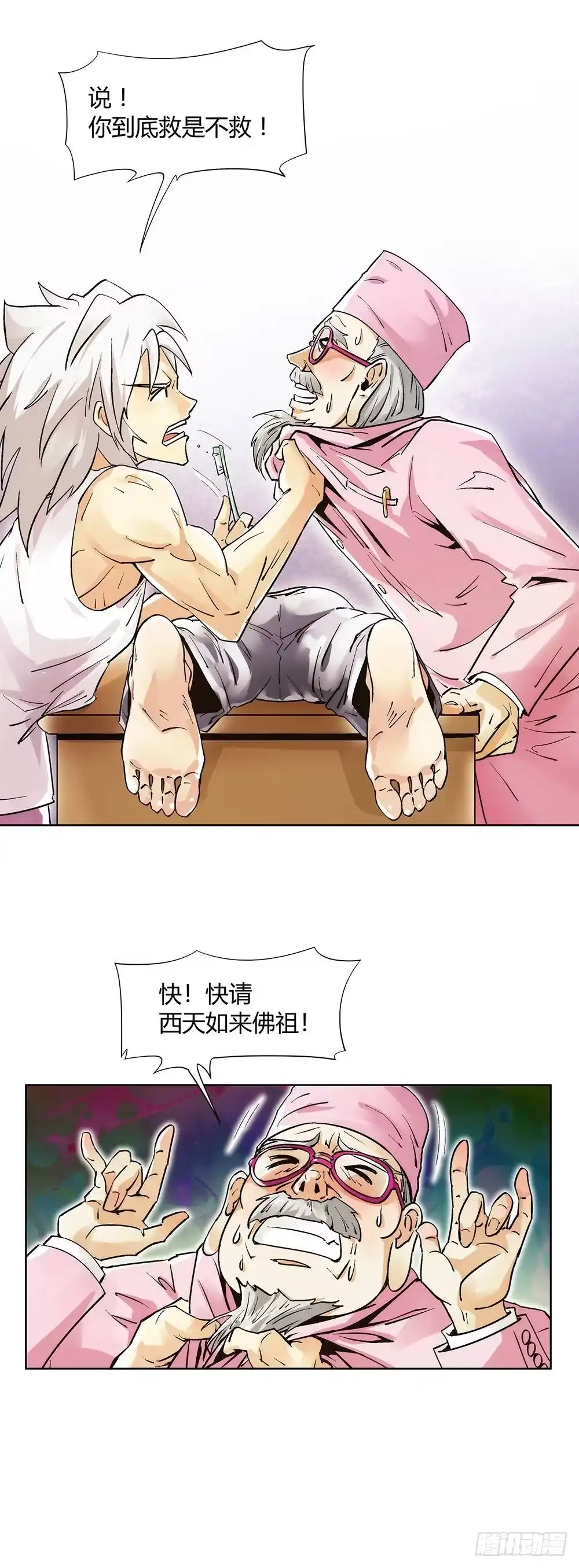 第32页
