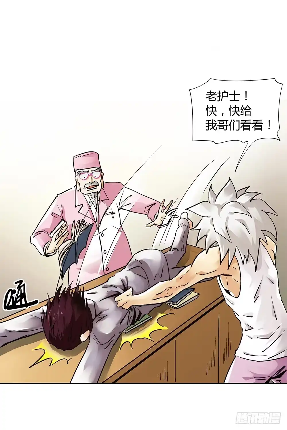 第4页
