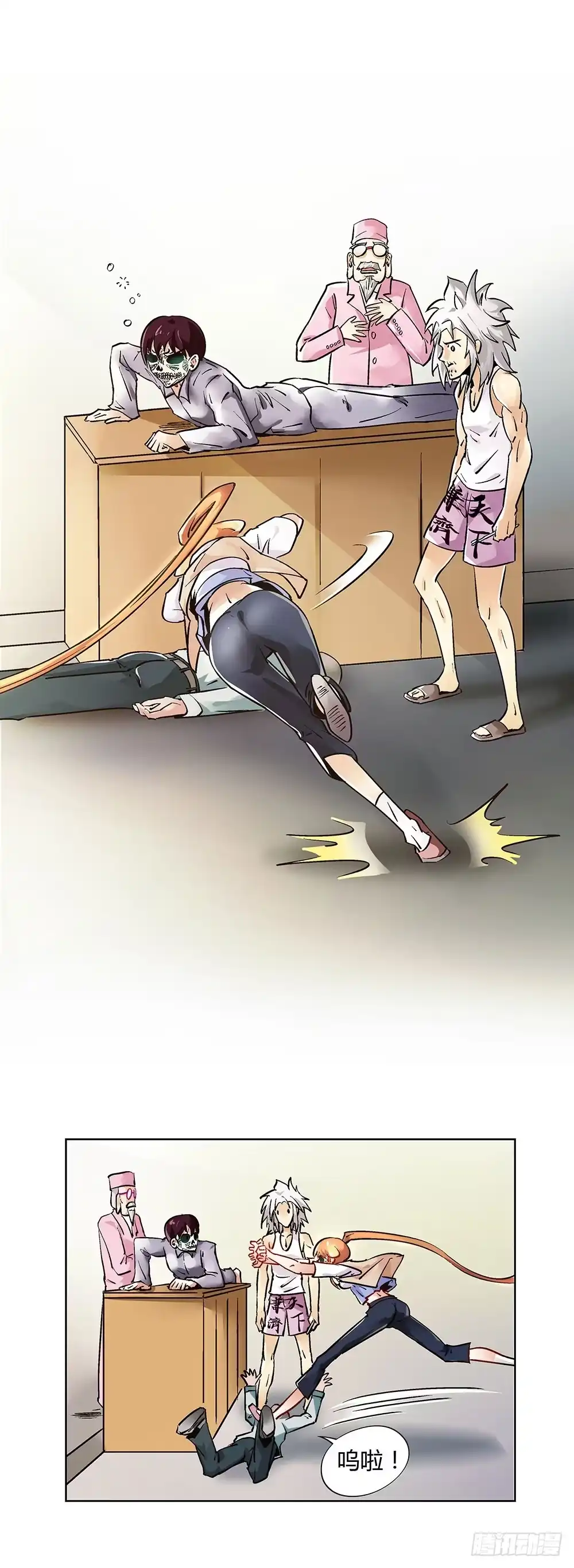 第24页