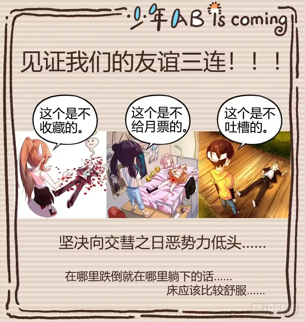第119页