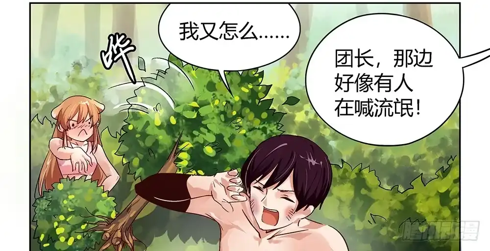 第77页