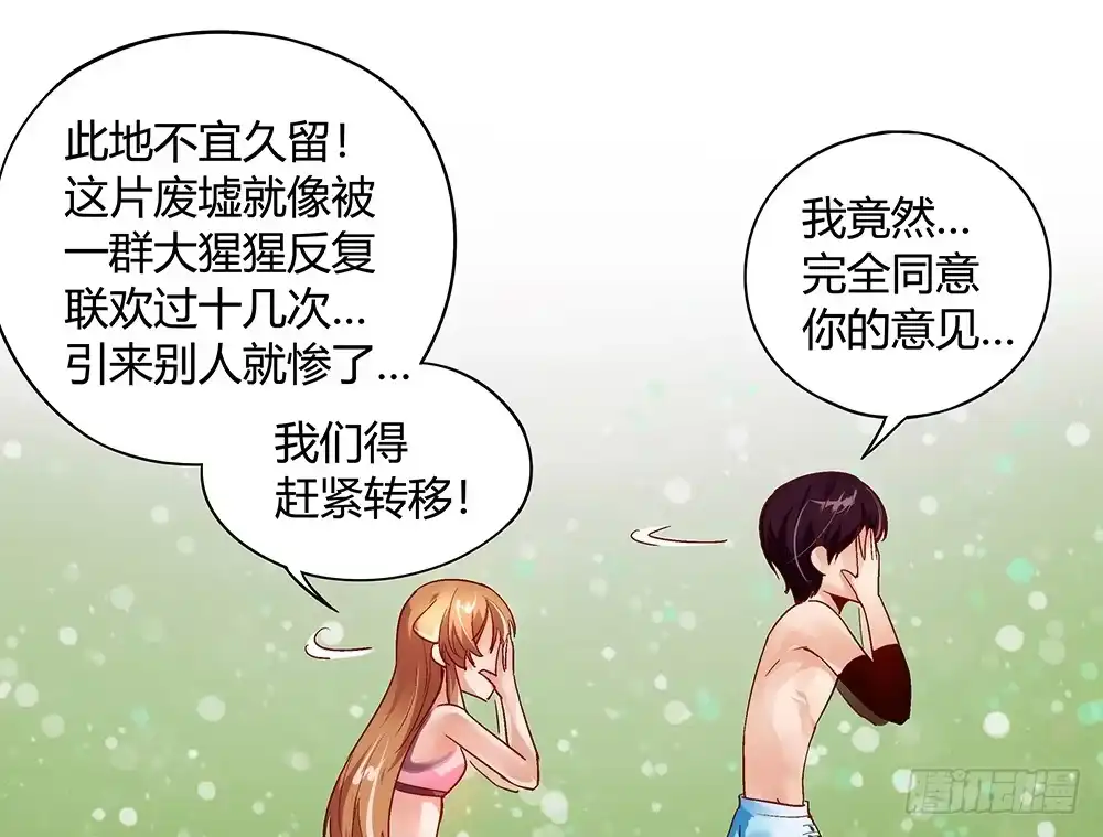 第70页