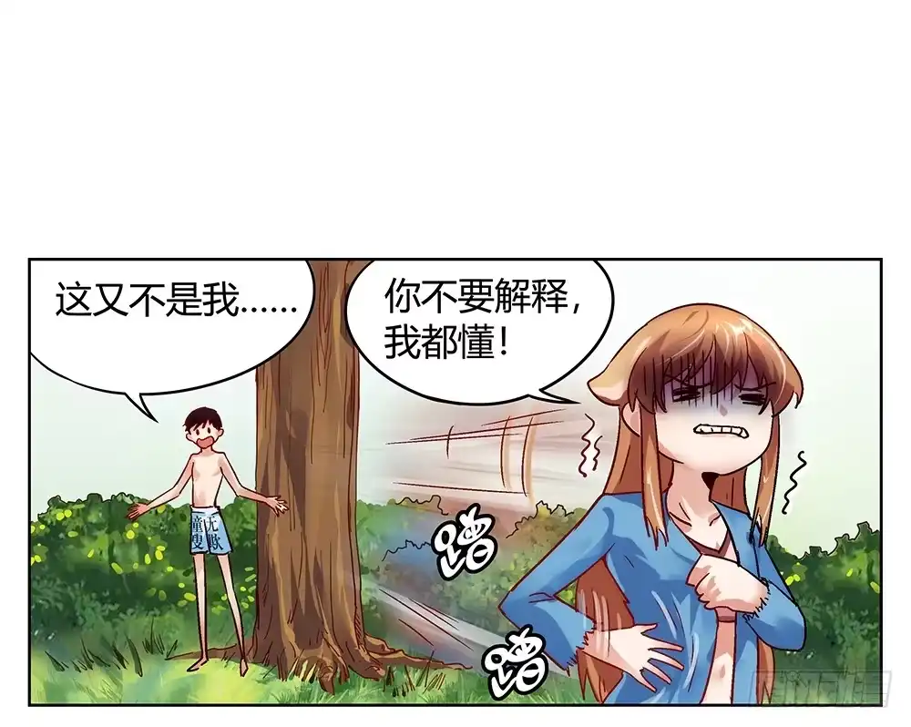 第103页