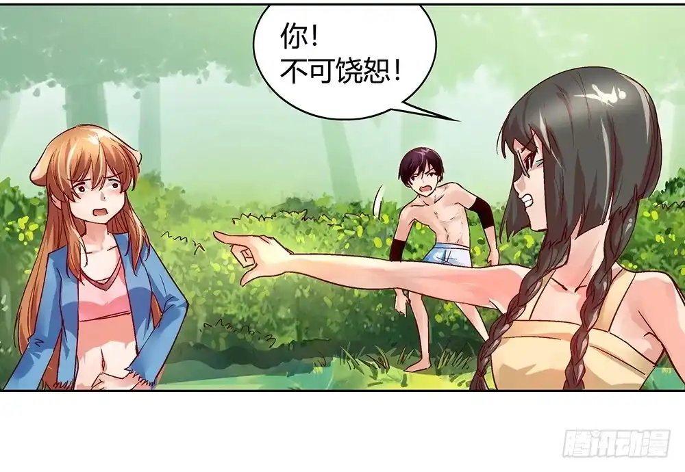 第47页