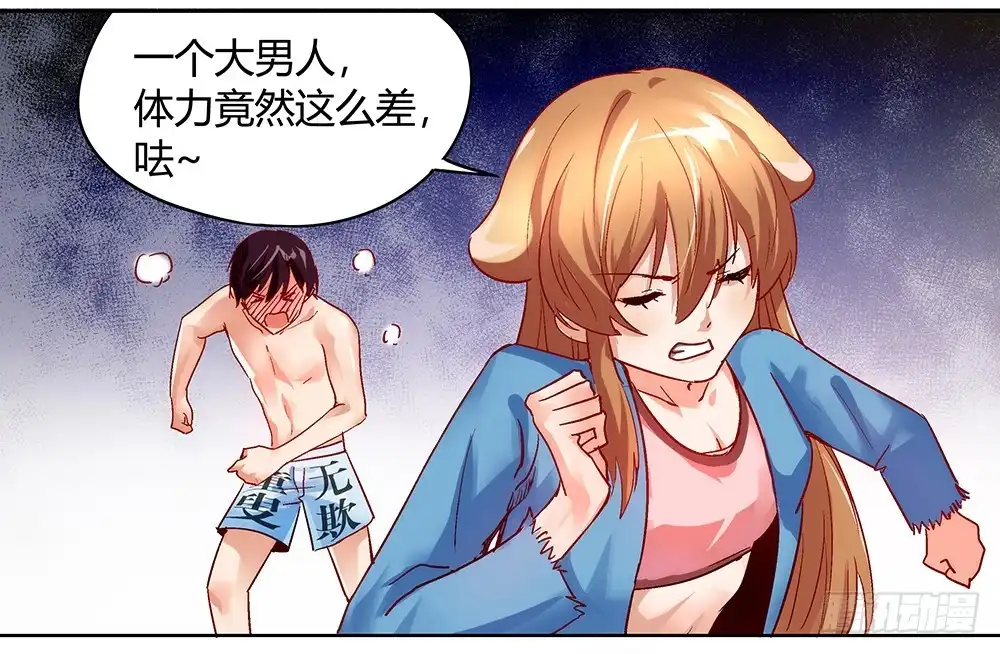 第79页
