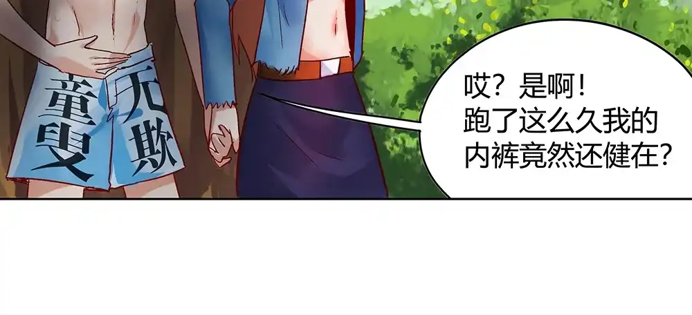 第98页