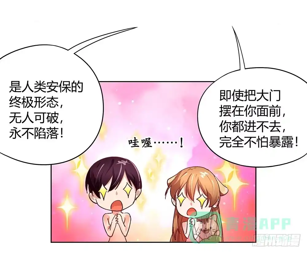 第61页