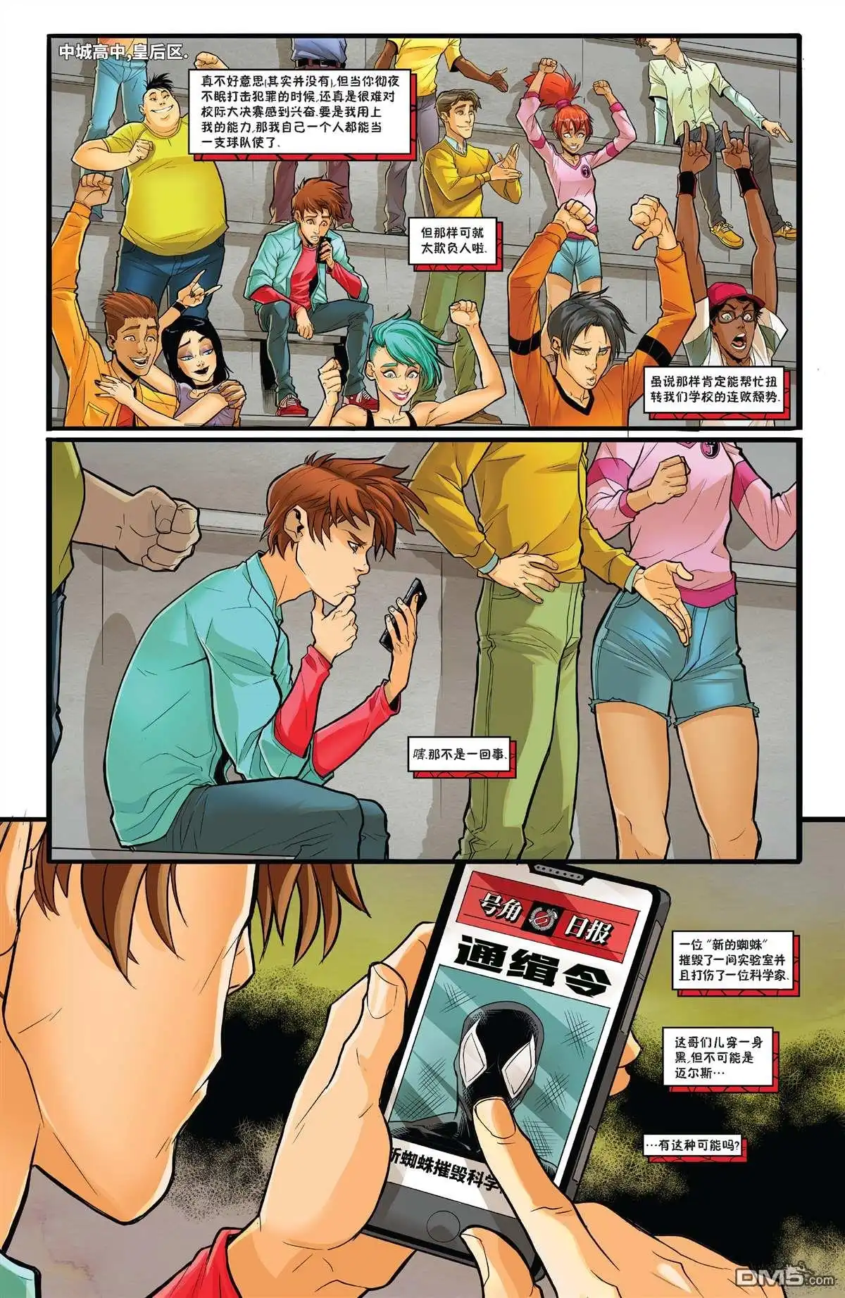 第3页