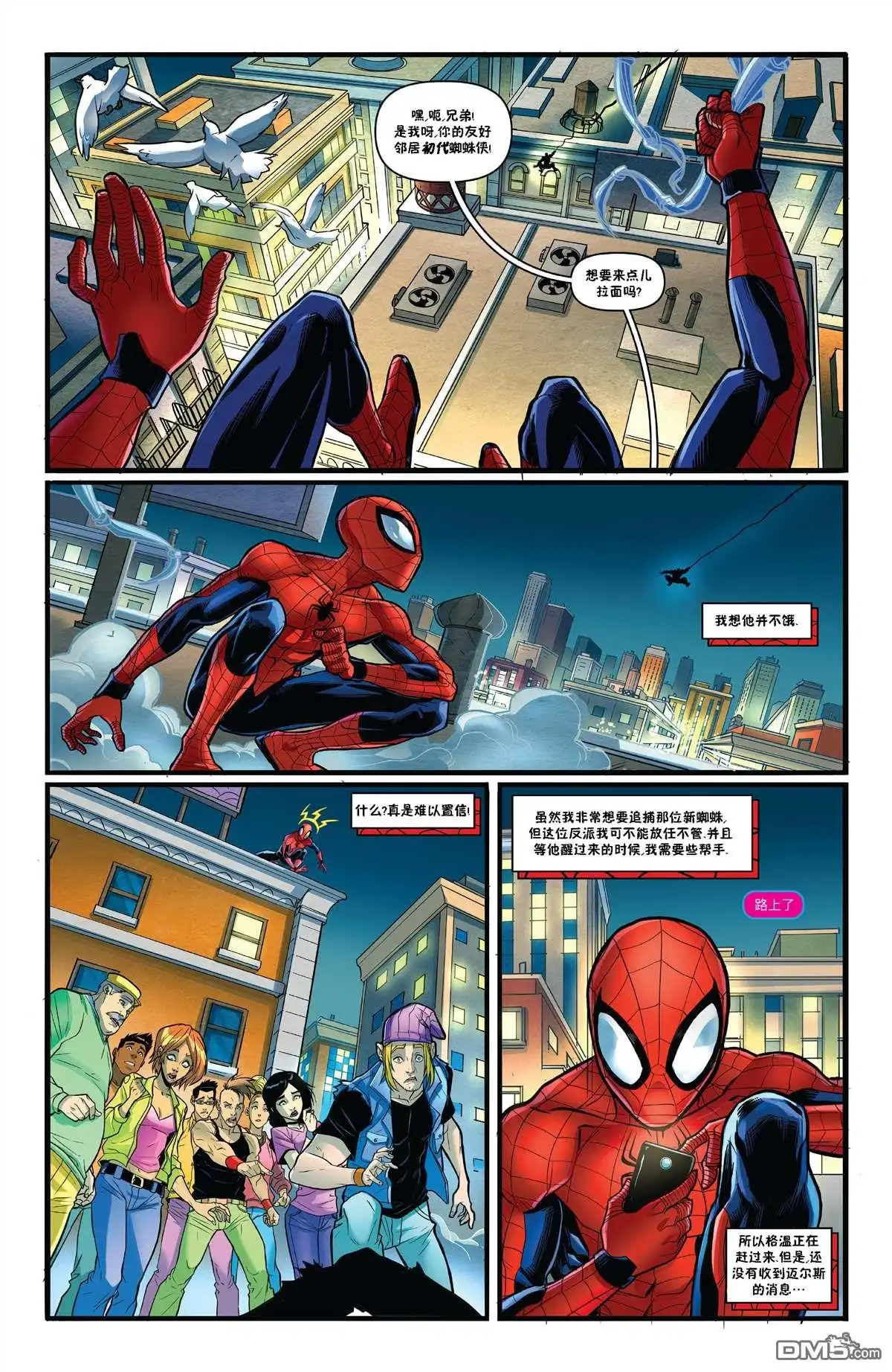 第5页