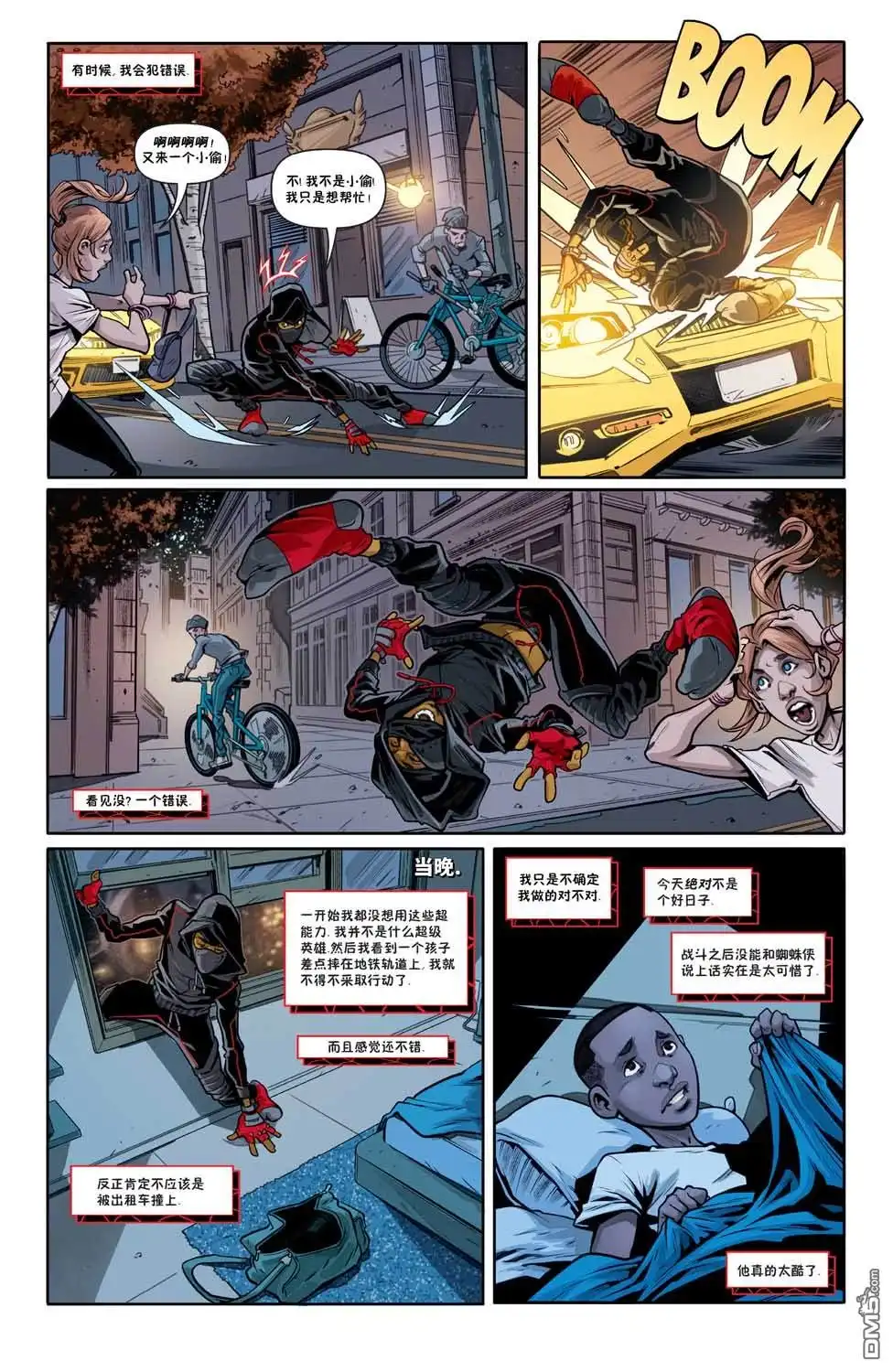 第4页