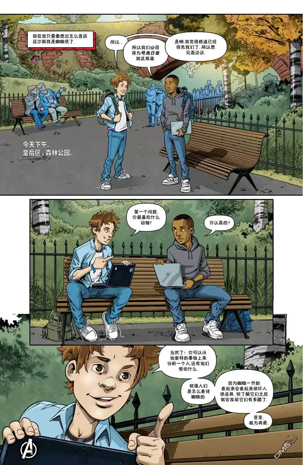 第6页