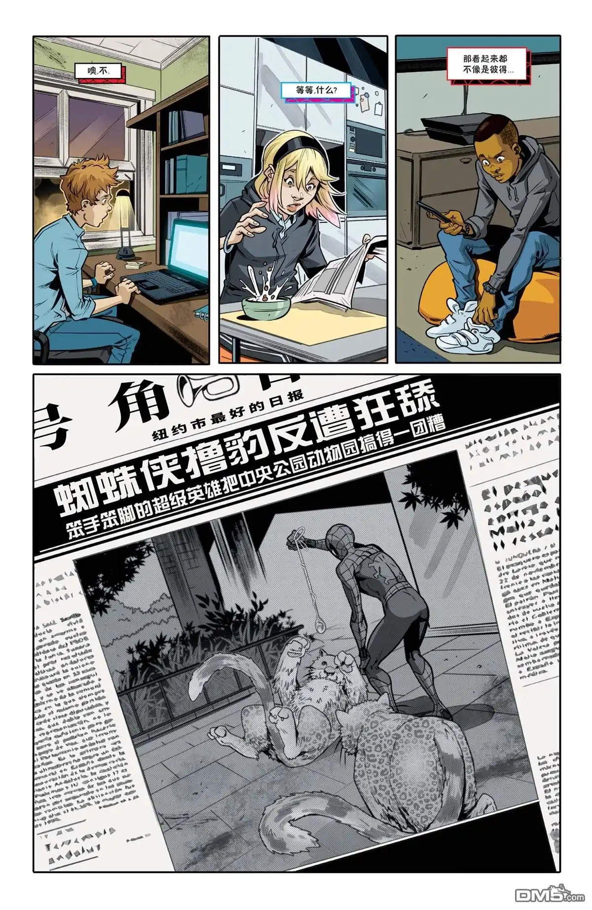 第19页