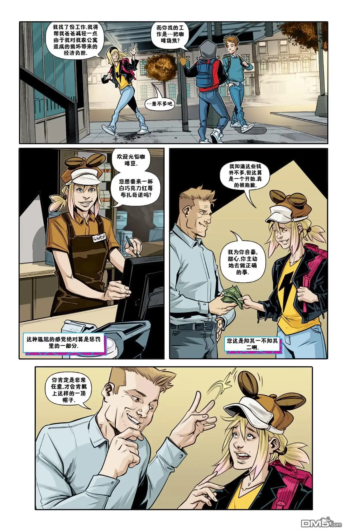 第21页
