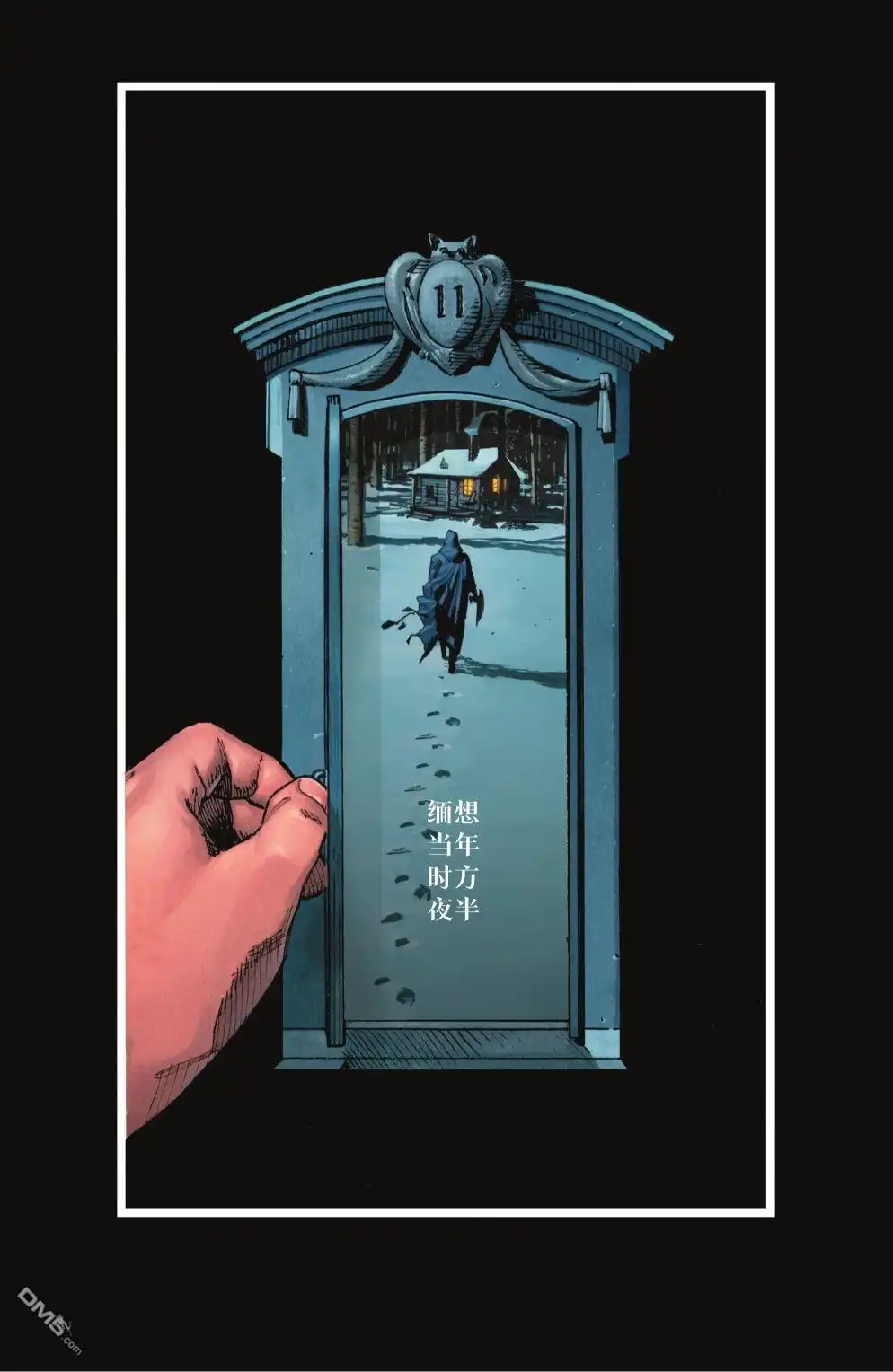 第29页