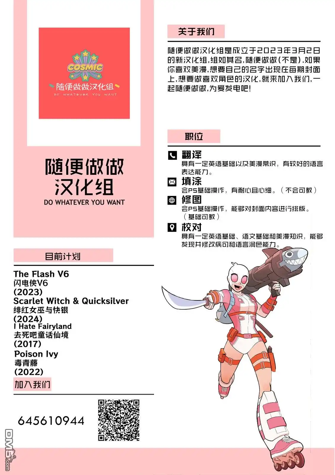 第32页