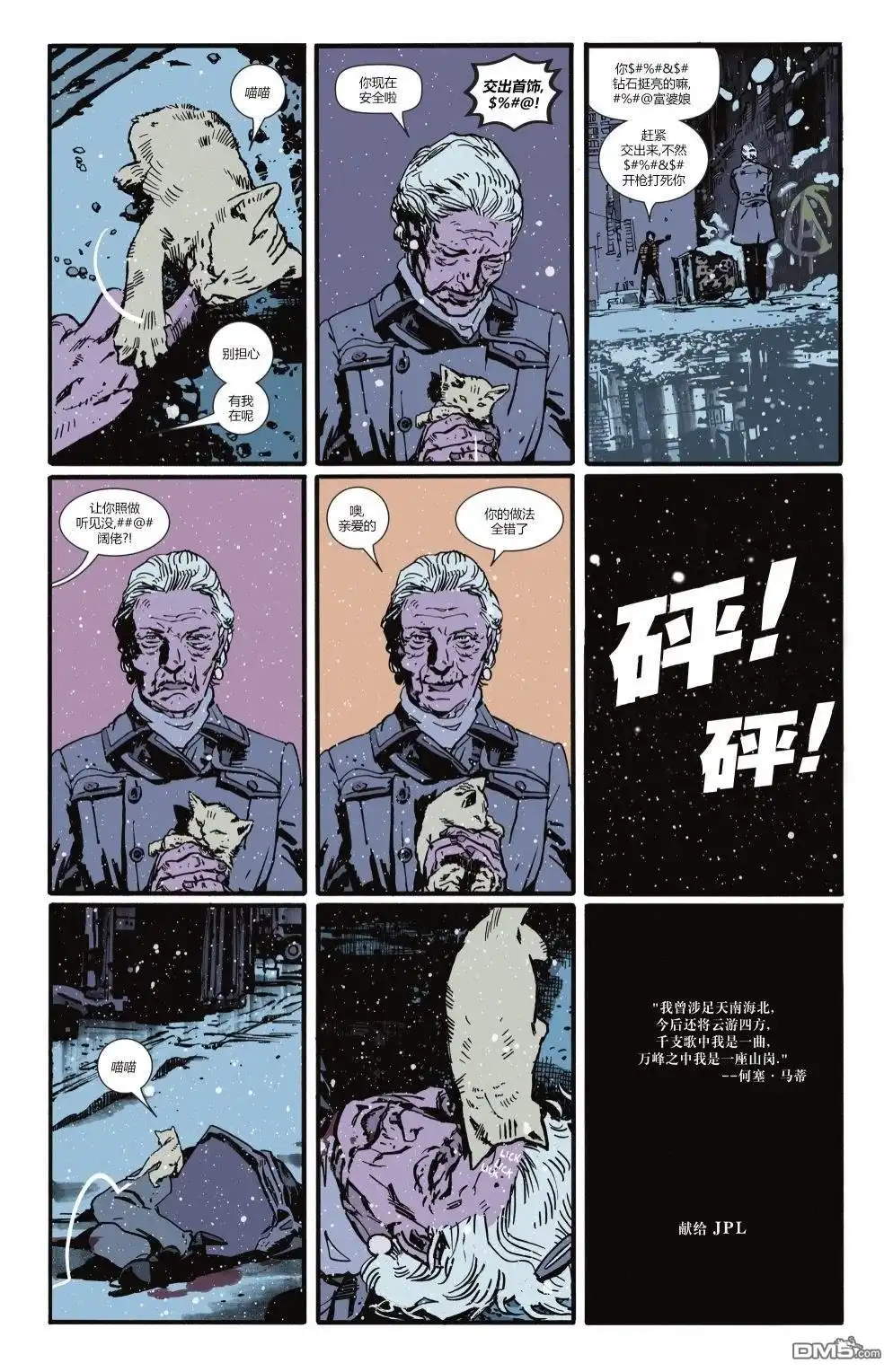 第41页