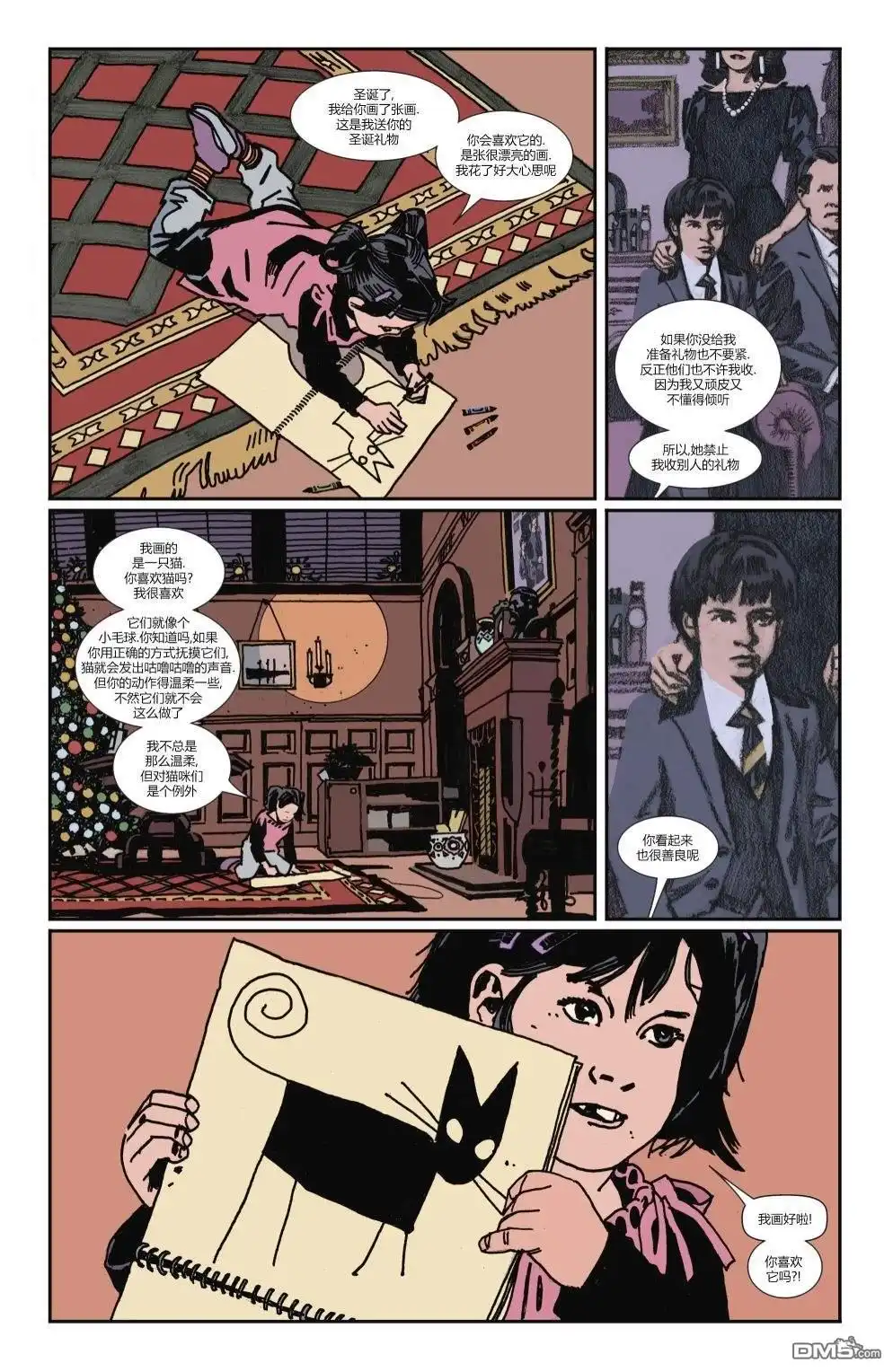 第6页