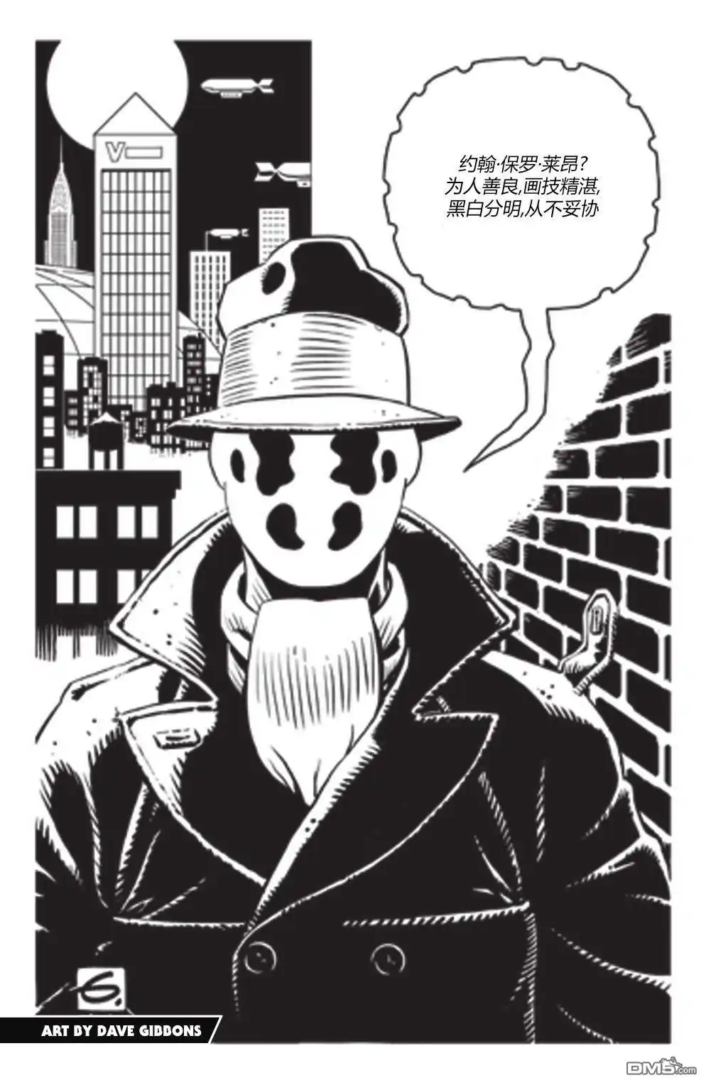 第71页