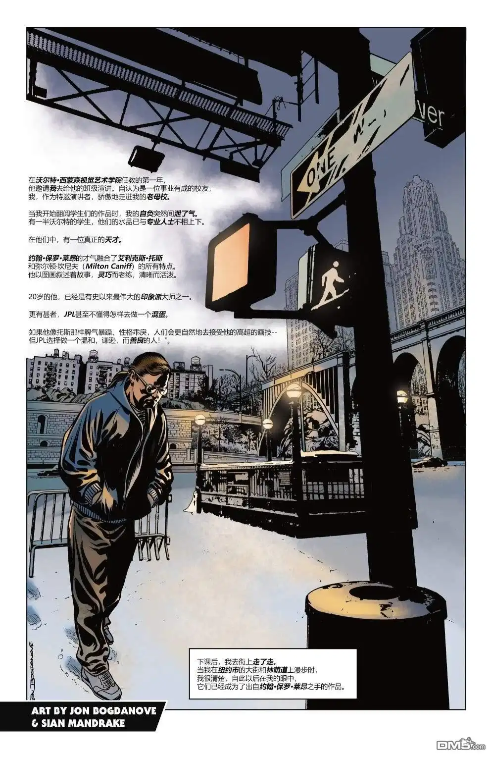 第73页