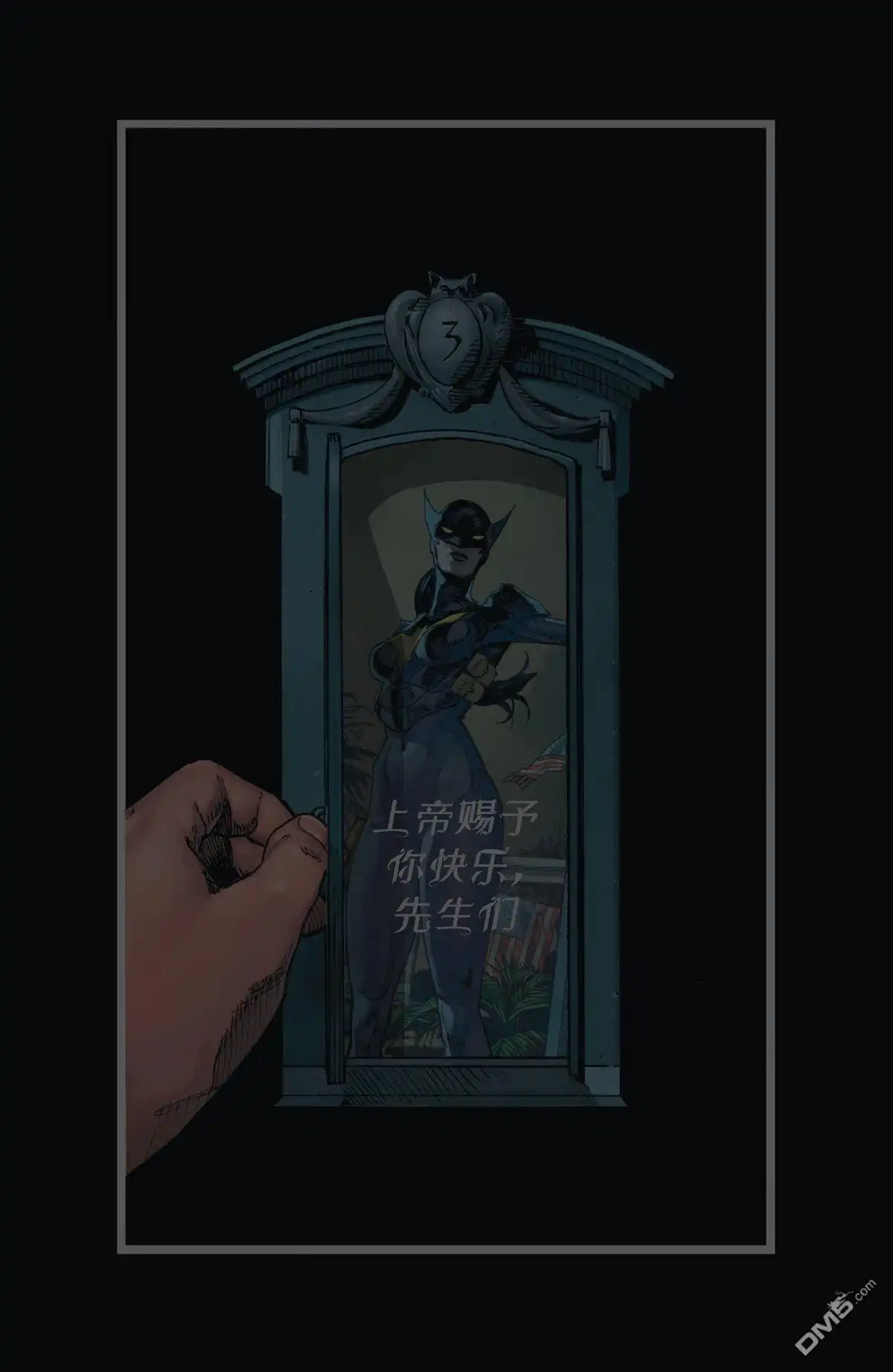 第3页