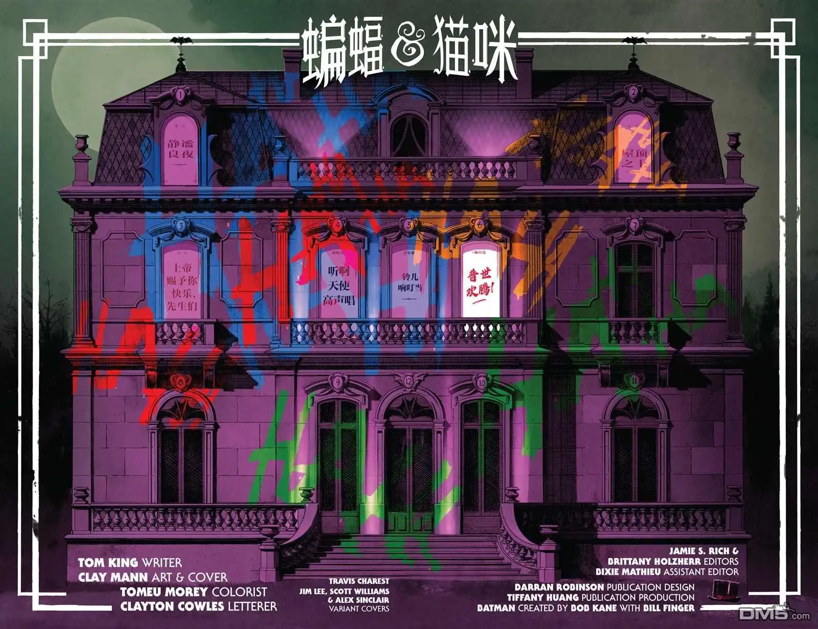 第2页