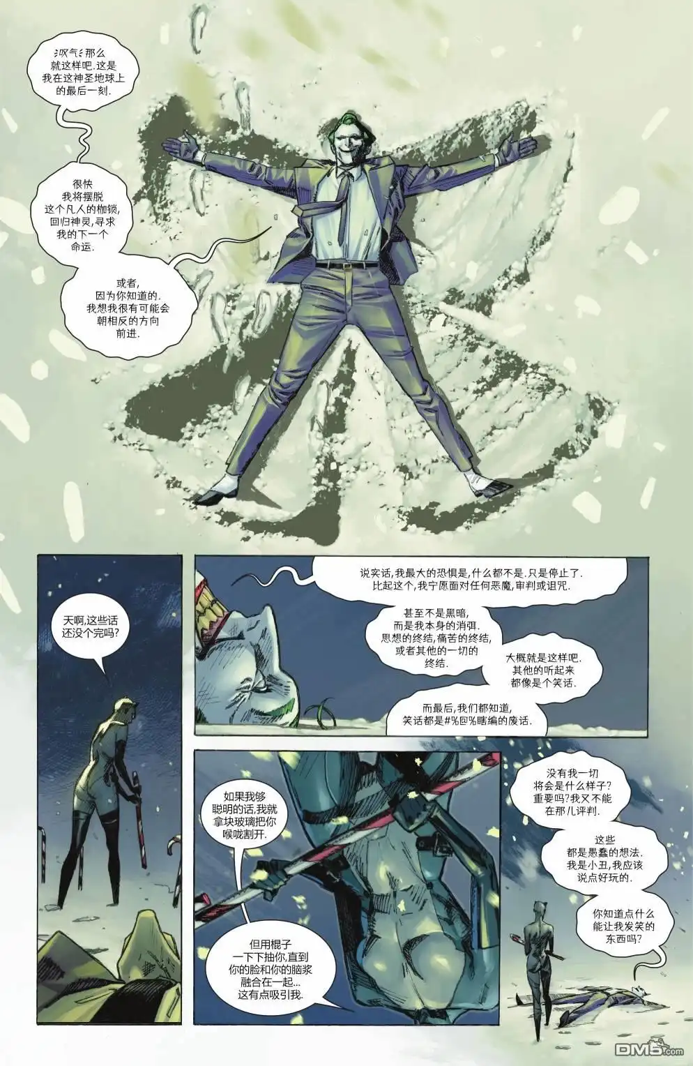 第19页