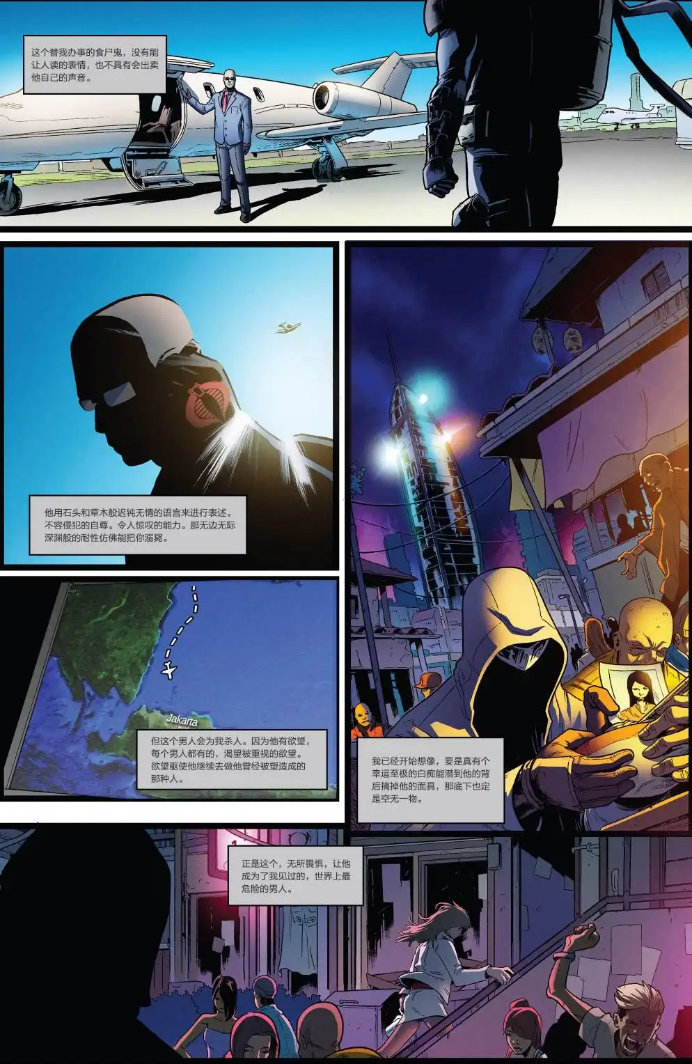 第21页