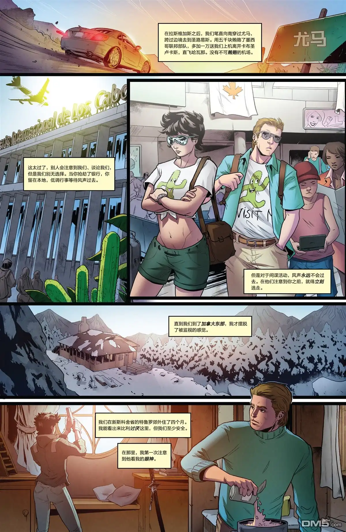 第9页