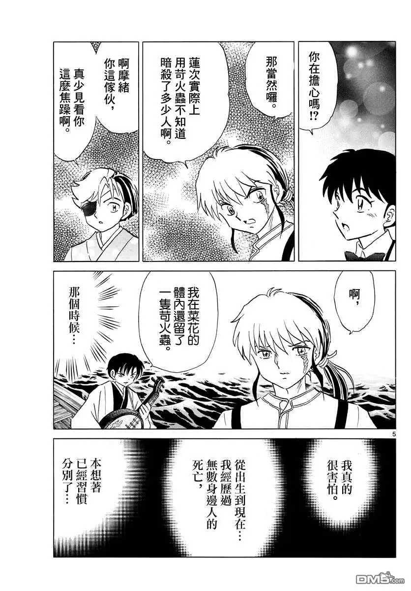 第5页