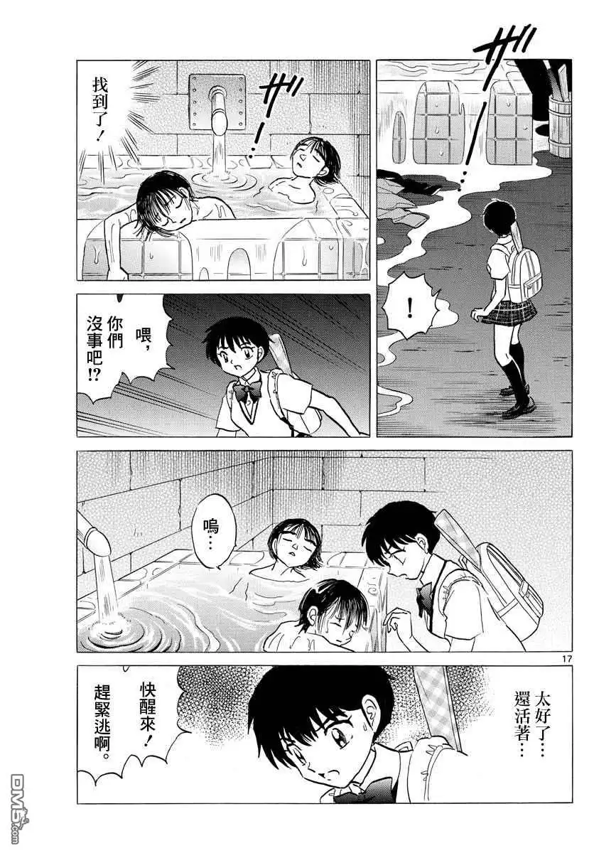 第17页