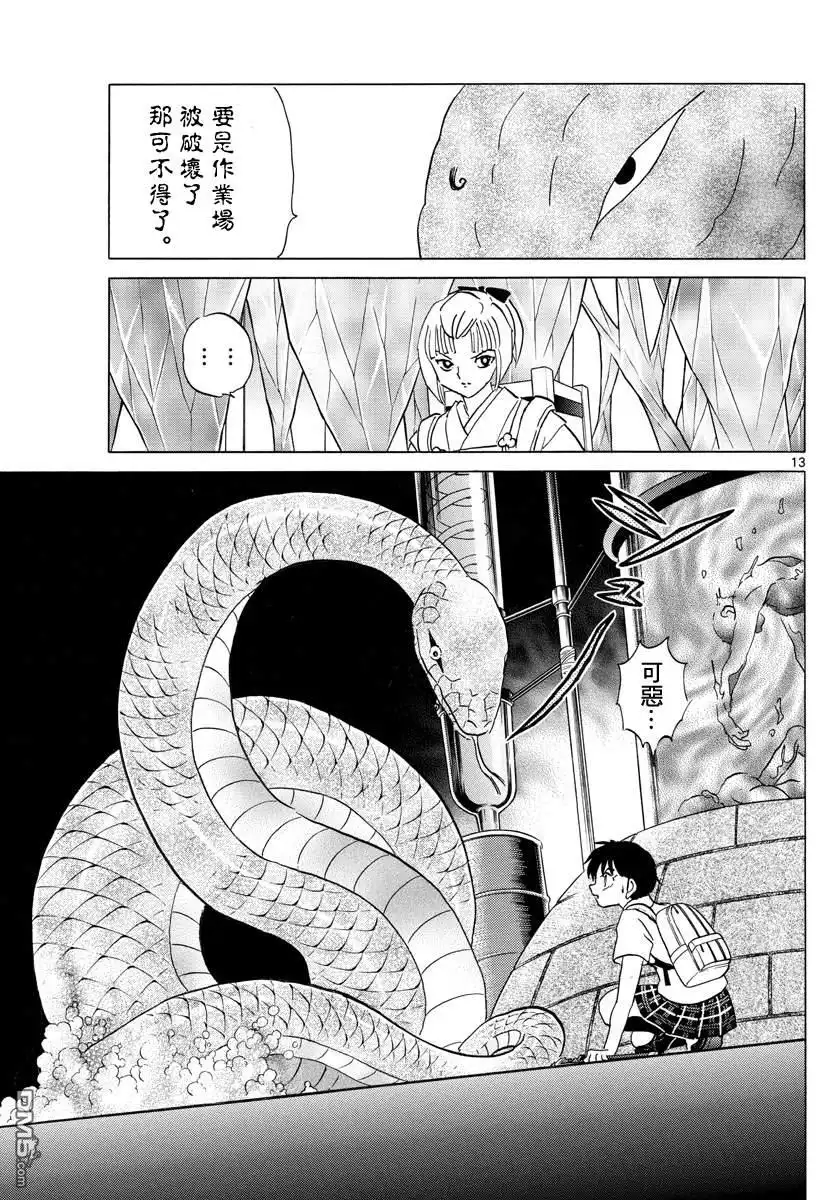 第12页