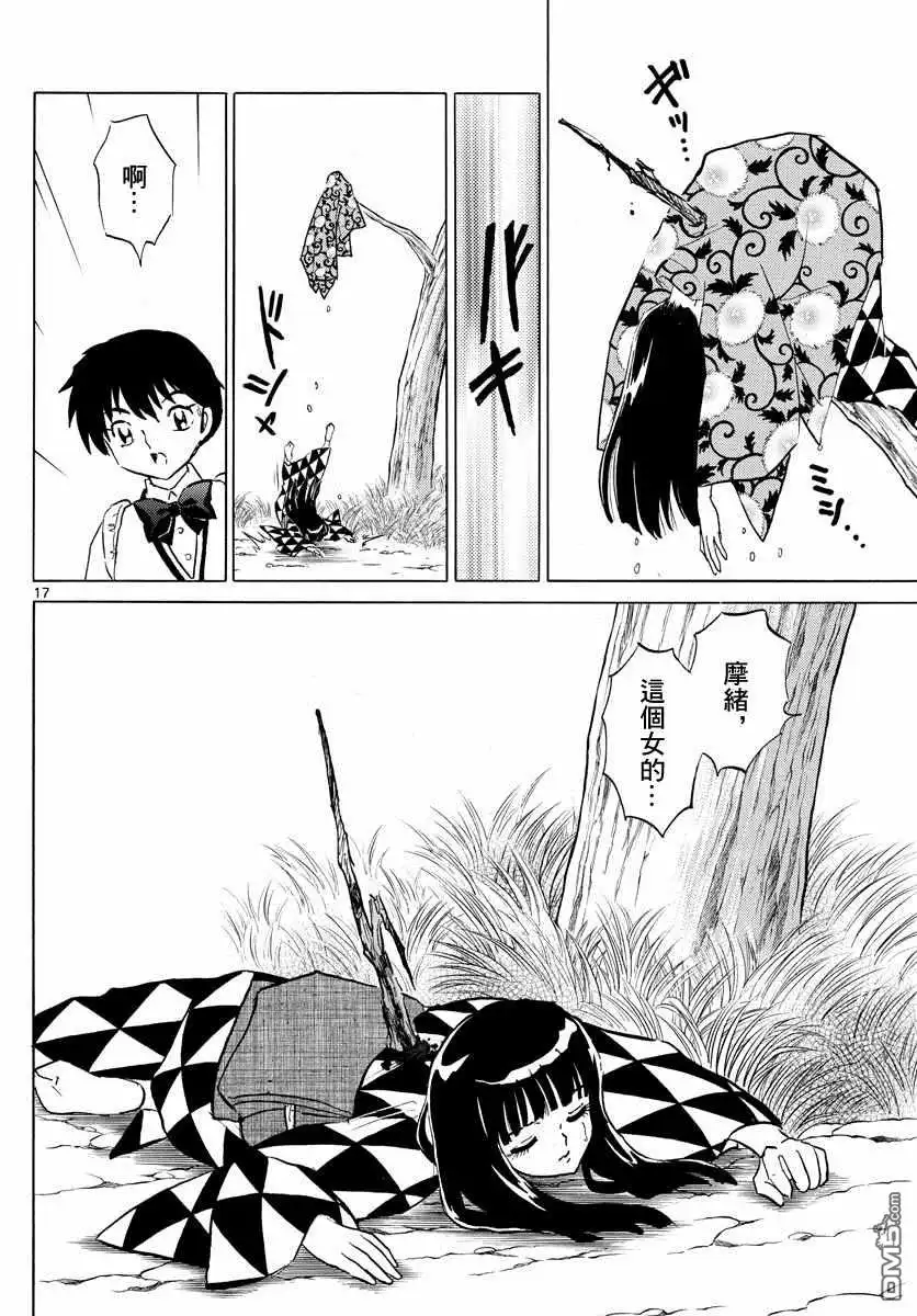 第16页