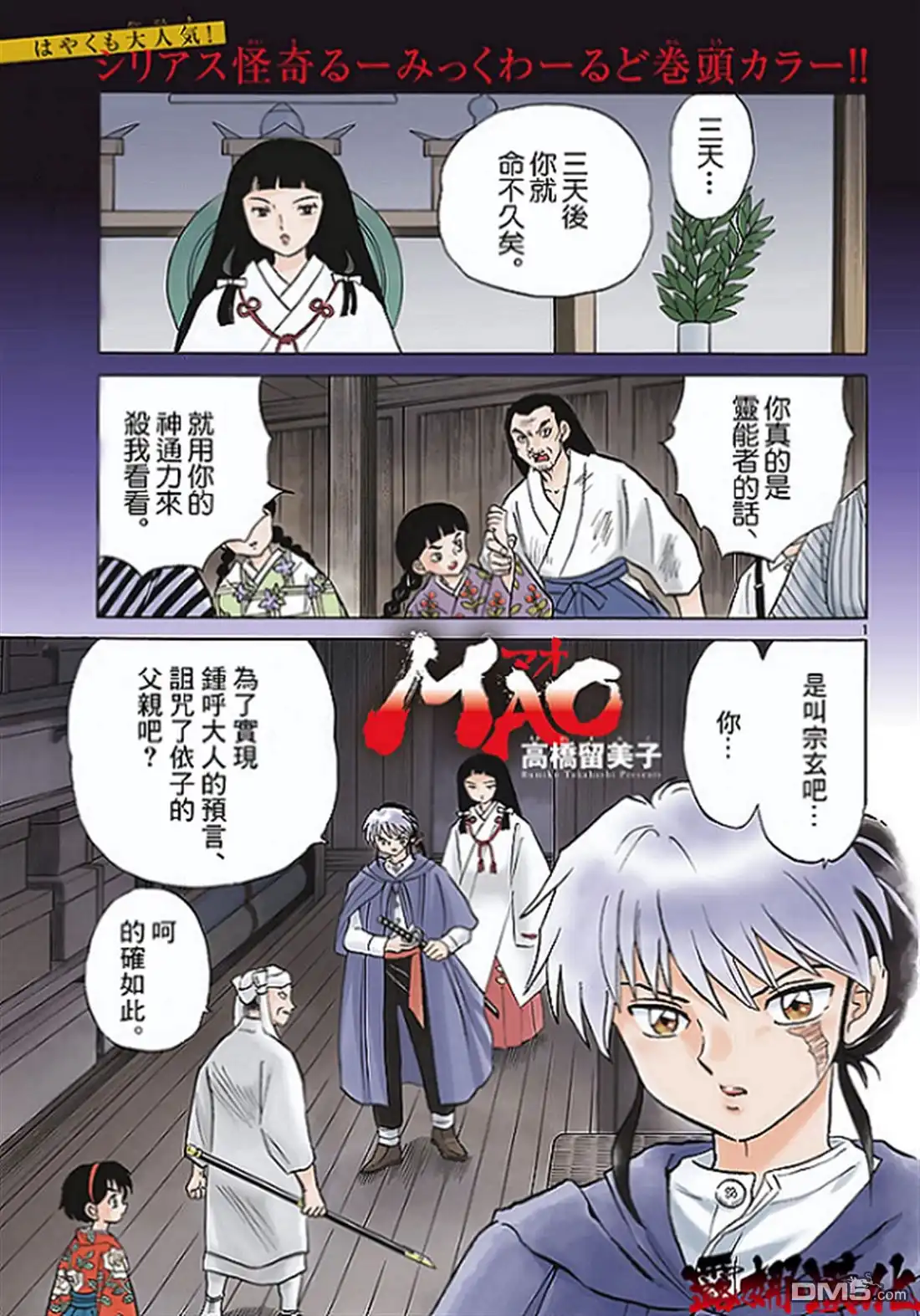 第1页