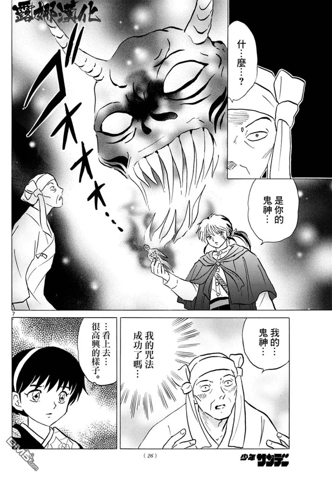 第6页
