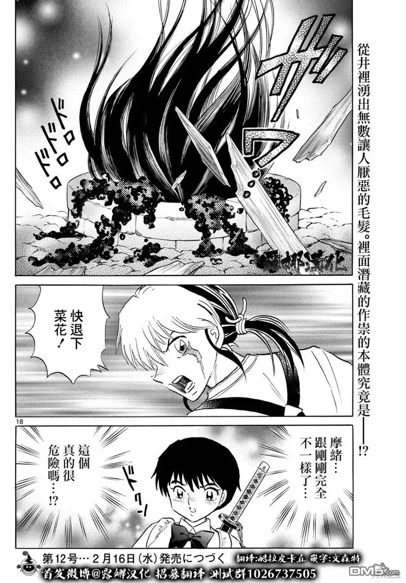 第18页