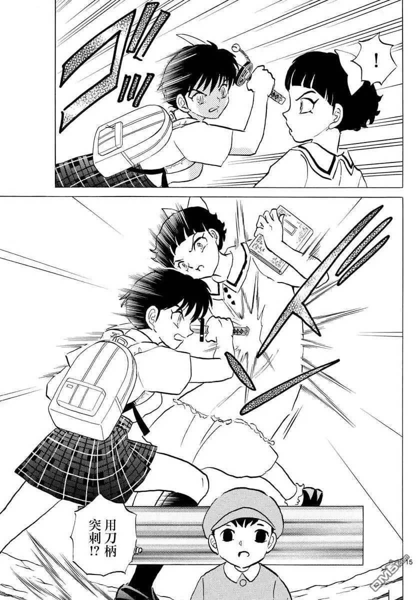 第15页