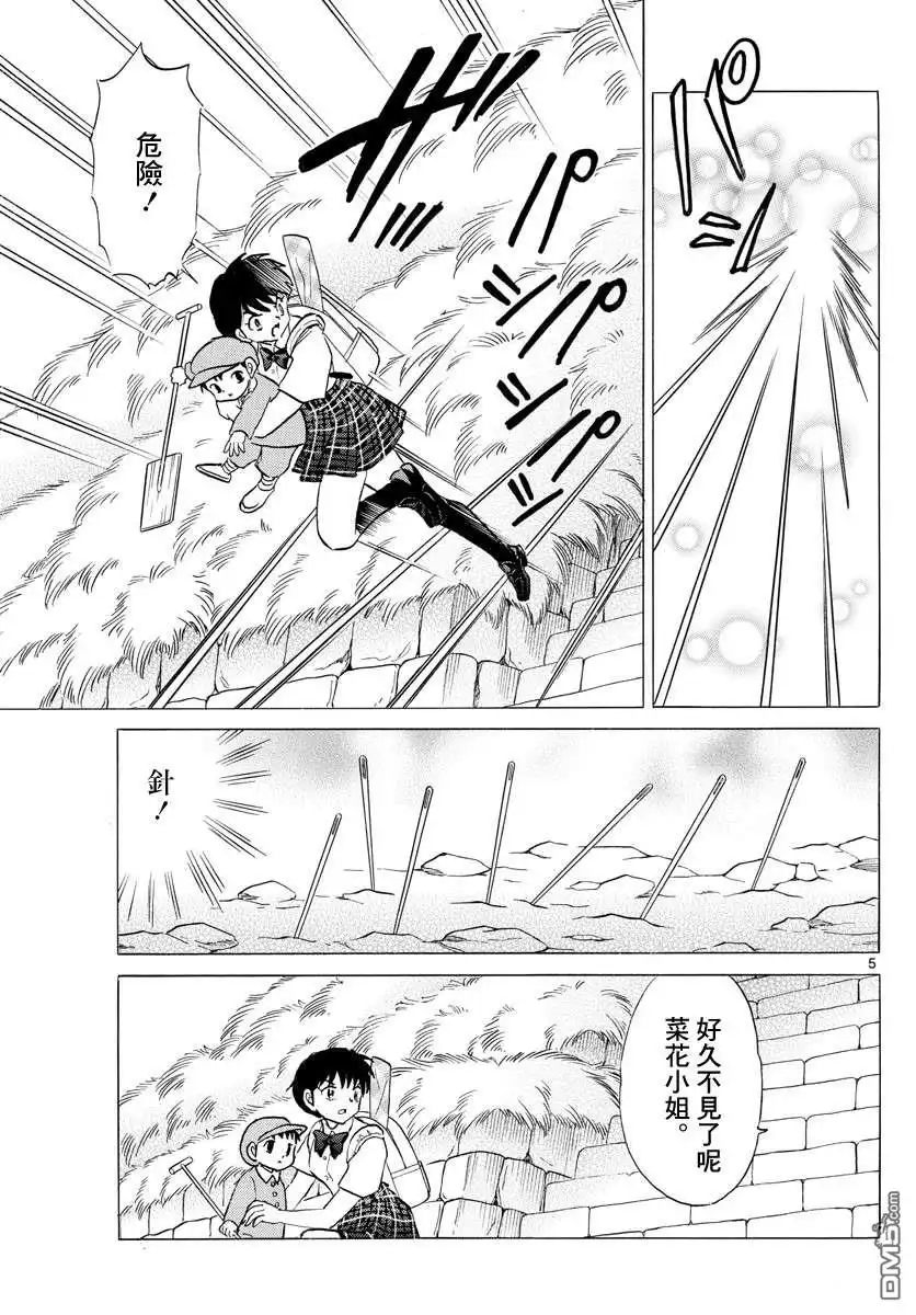 第5页