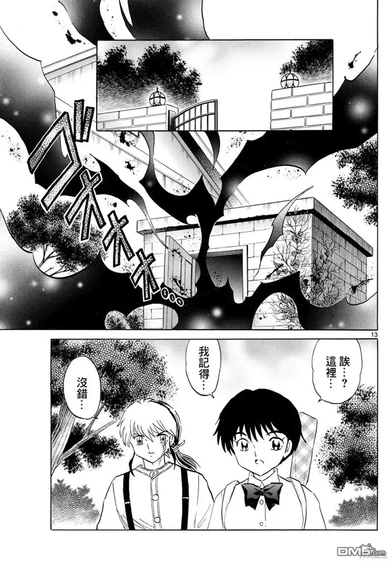 第13页