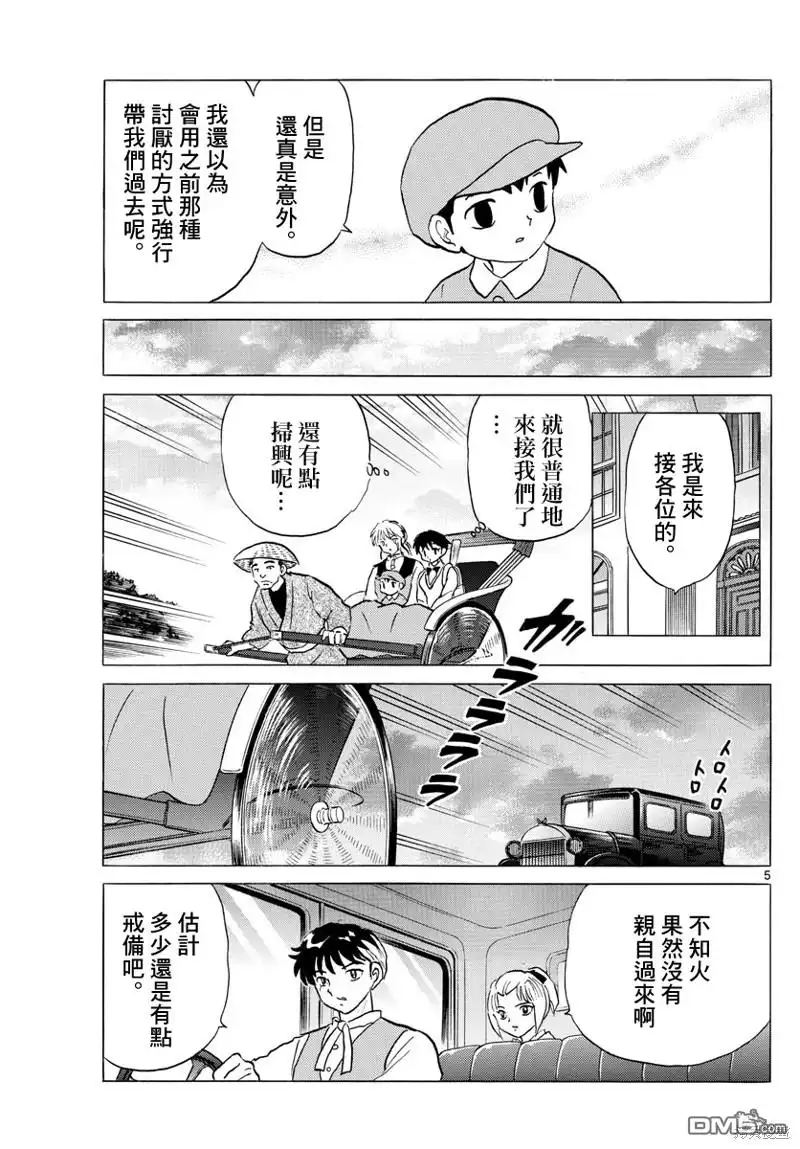 第5页
