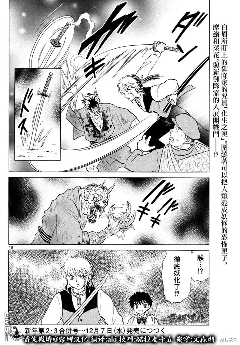 第19页