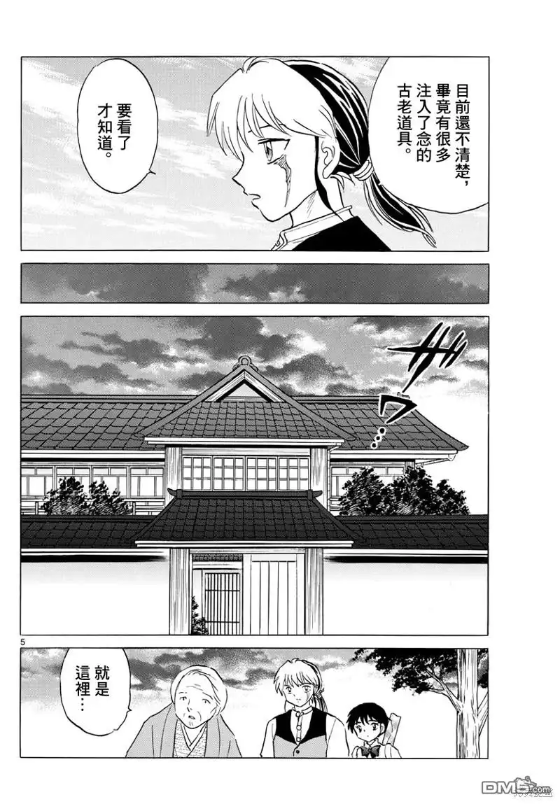 第5页