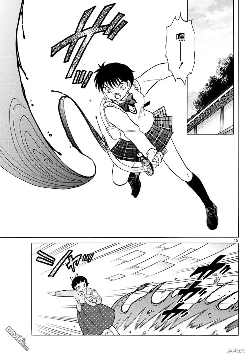 第15页