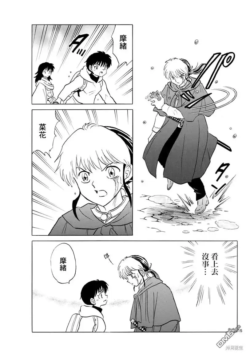第15页