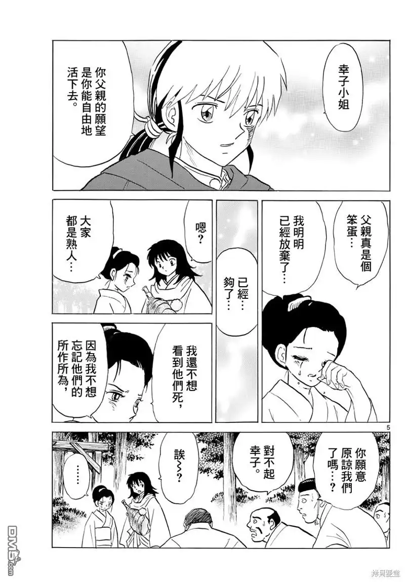 第5页